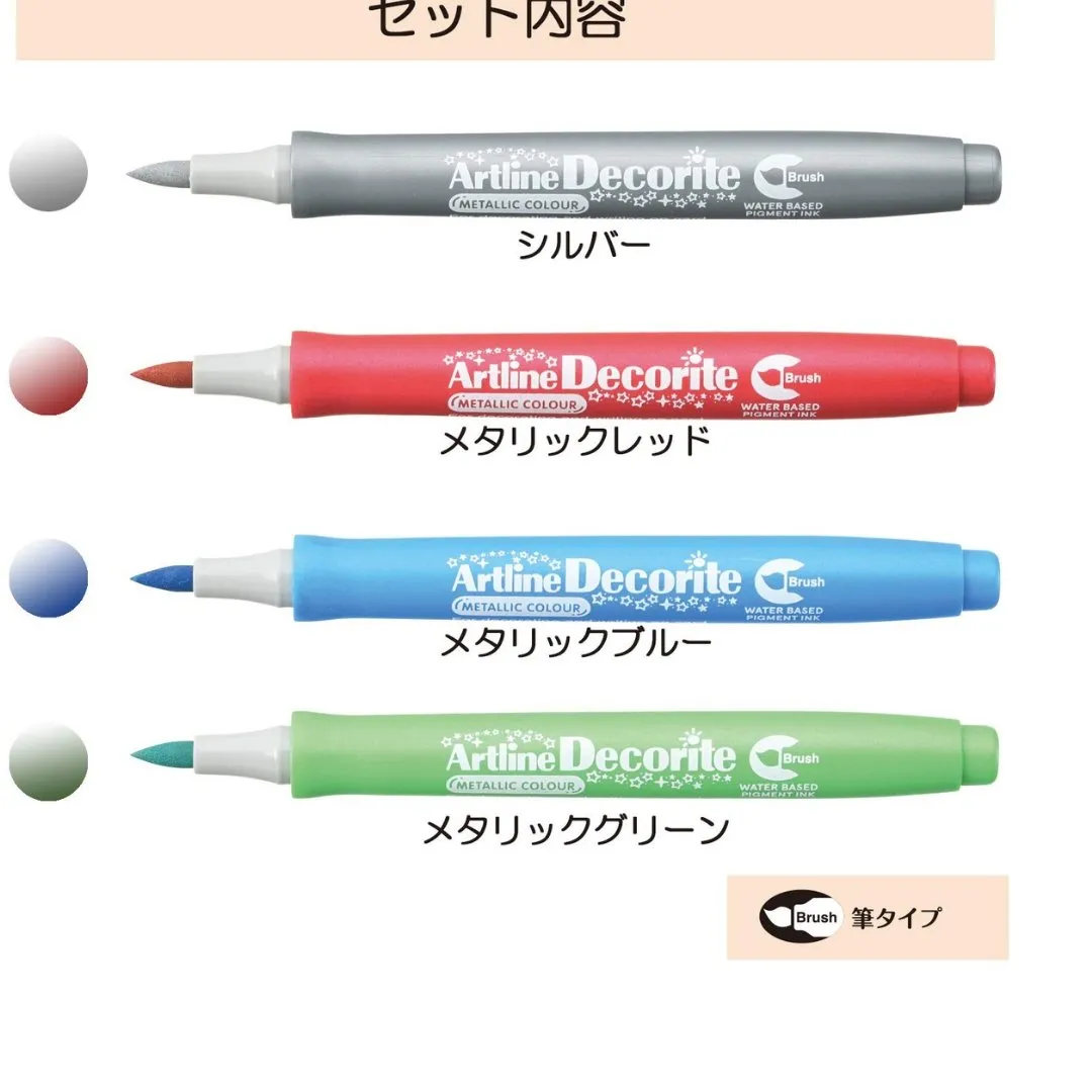 Artline Decorite Metallic Pearl Brush Markers